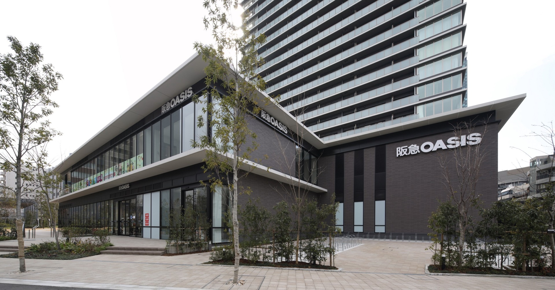 スーパー　阪急オアシス大淀南店（スーパー）まで230m