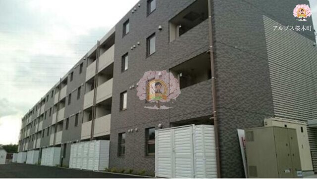 横浜市保土ケ谷区新井町のマンションの建物外観