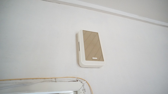 セキュリティ　インターホン