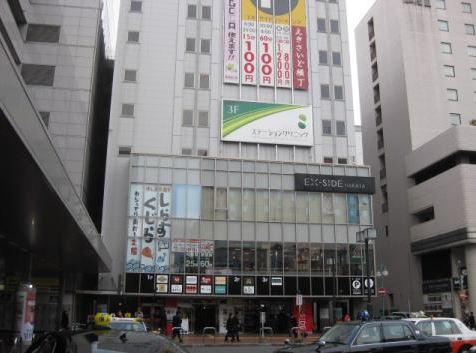 ショッピングセンター　エキサイド博多（ショッピングセンター）まで666m