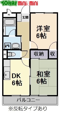 グレイスハイムの間取り