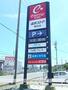 スーパー　遠鉄ストア磐田店（スーパー）まで187m