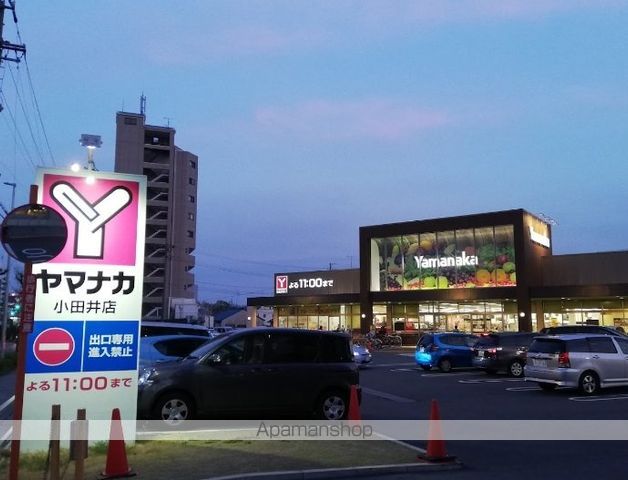 スーパー　ヤマナカ小田井店（スーパー）まで413m