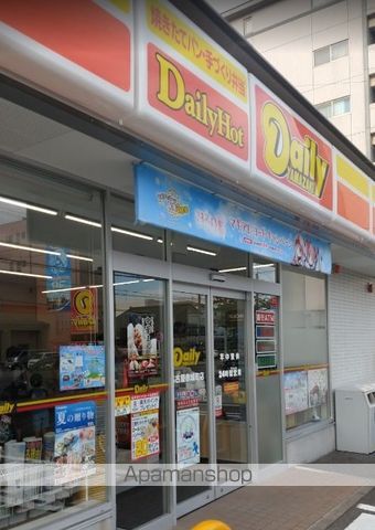 コンビニ　デイリーヤマザキ（コンビニ）まで519m