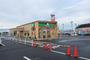 飲食店　モスバーガー宇都宮若松原店（飲食店）まで1475m