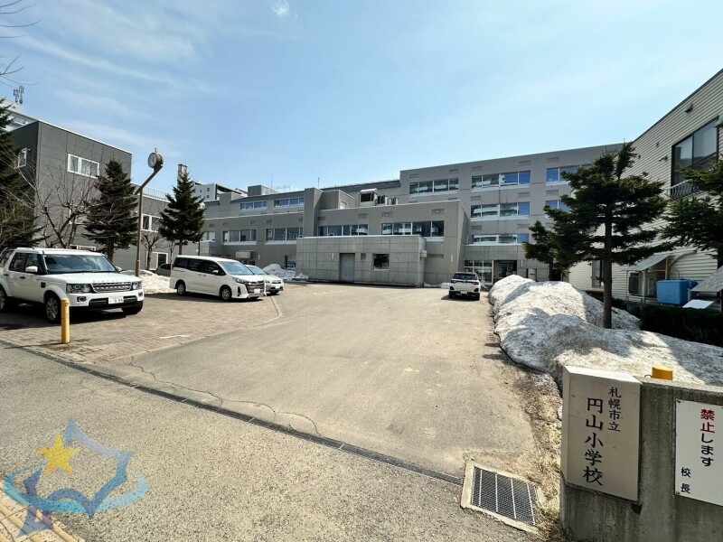 小学校　札幌市立円山小学校（小学校）まで589m