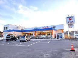 ホームセンター　ユートク川棚店（ホームセンター）まで4050m