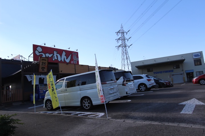 【春日井市下条町のマンションの飲食店】