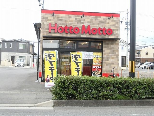 【ドリーミー山中Ａの飲食店】