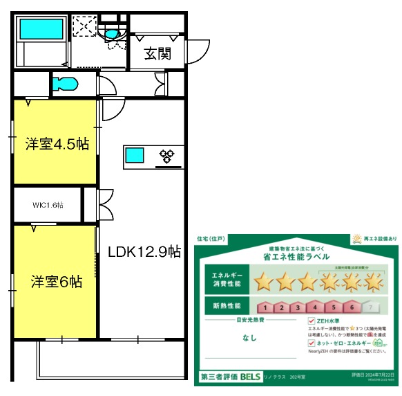 （仮称）北越谷４丁目メゾンの間取り