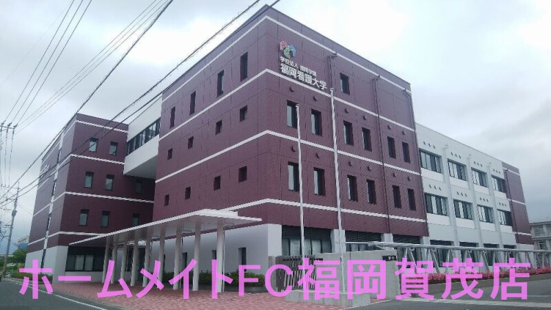 【福岡市早良区野芥のマンションの大学・短大】