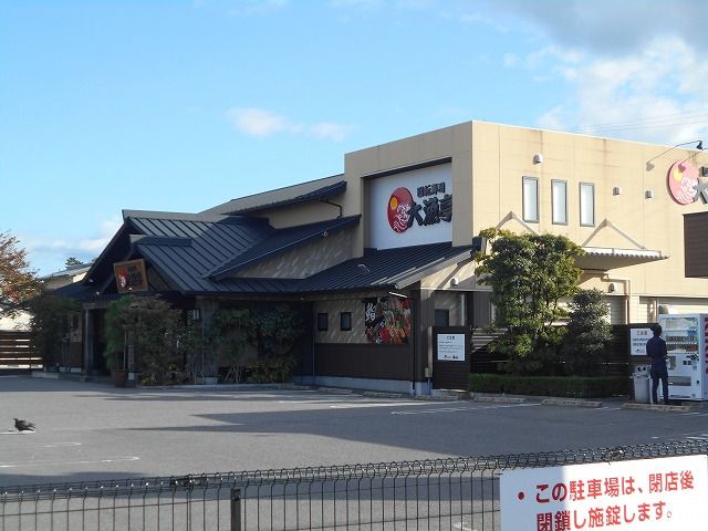 【岡崎市鴨田町のアパートの飲食店】