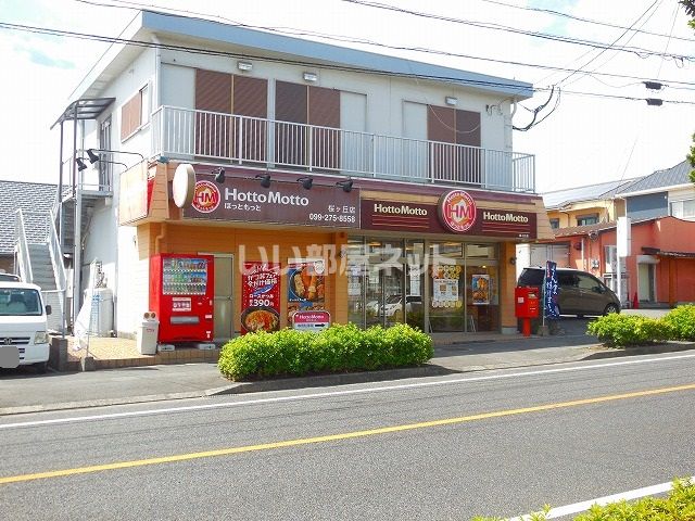 【鹿児島市桜ヶ丘のアパートのその他】