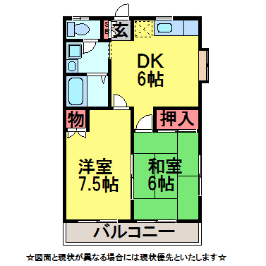 佐倉市江原台のアパートの間取り