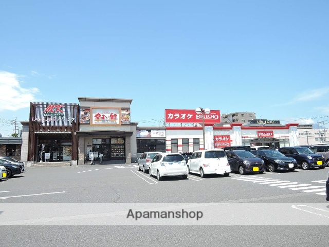 飲食店　やよい軒新栄町店（飲食店）まで350m