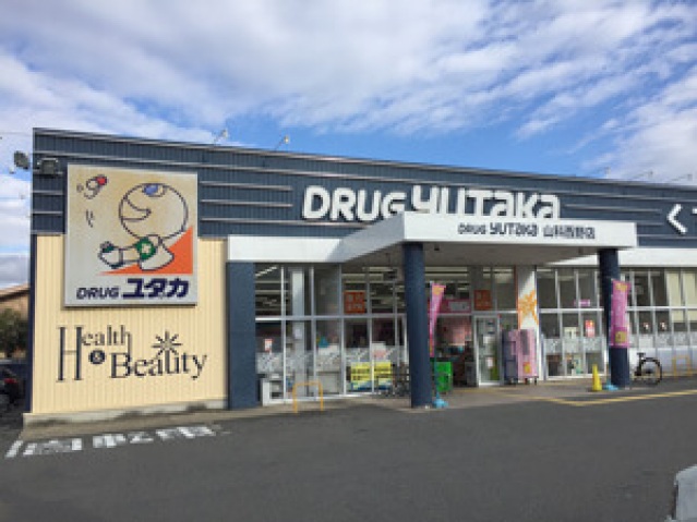 ドラックストア　ドラッグユタカ山科西野店（ドラッグストア）まで681m