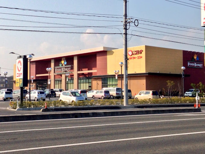スーパー　ニシナフードバスケット 総社東店（スーパー）まで1513m