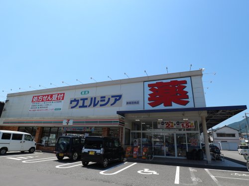 ドラックストア　ウエルシア静岡羽鳥店（ドラッグストア）まで1087m