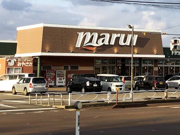 スーパー　スーパー マルイ吉田店（スーパー）まで650m