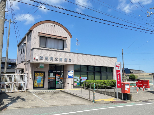 郵便局　鈴鹿長太郵便局（郵便局）まで509m