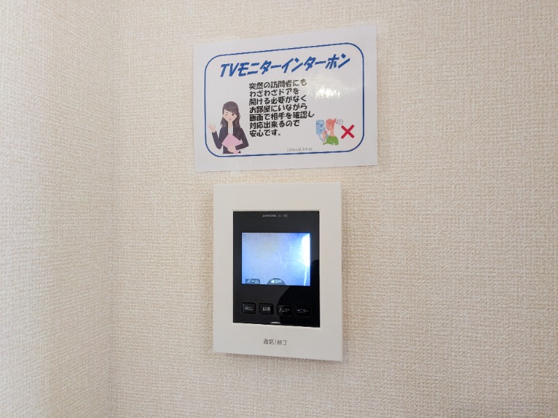 セキュリティ　図面と現状に相違がある場合には現状を優先