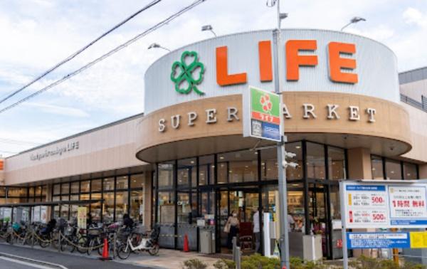 スーパー　ライフ鵜の木店（スーパー）まで327m