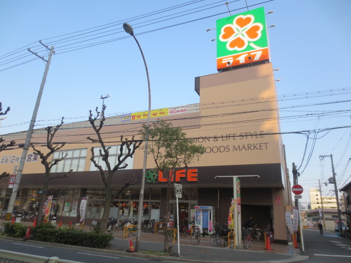 スーパー　ライフ（スーパー）まで250m