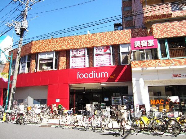 スーパー　ダイエー三軒茶屋店（スーパー）まで270m