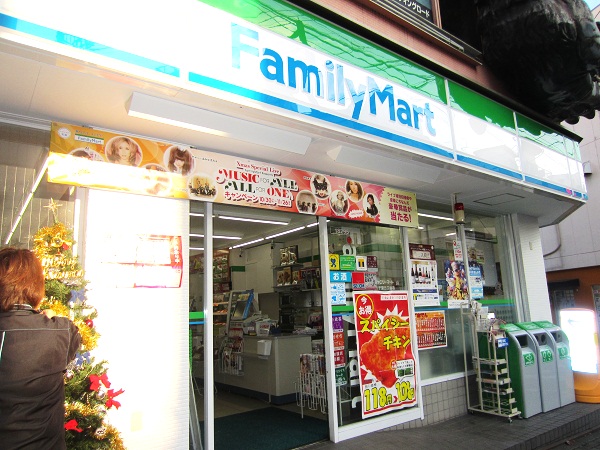 コンビニ　ファミリーマート三軒茶屋駅北口店（コンビニ）まで231m