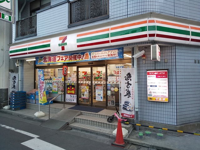 コンビニ　セブンイレブン江東東砂８丁目店（コンビニ）まで350m