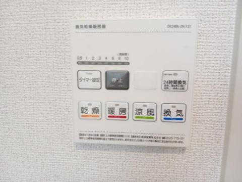 ミルト　その他設備　浴室乾燥機操作パネル