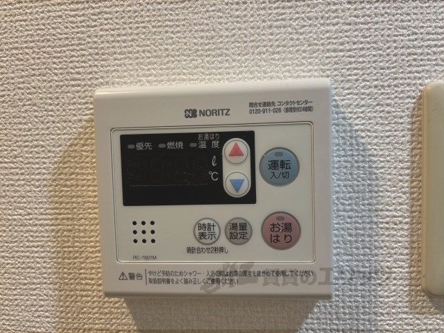 その他設備　給湯器リモコン