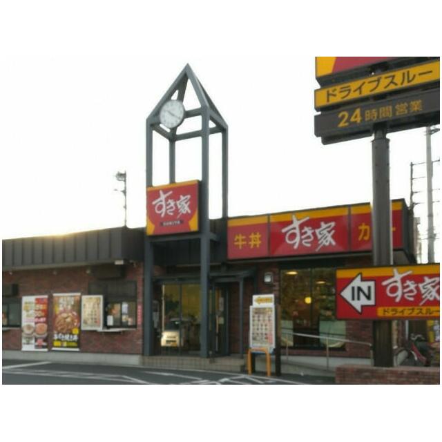 その他　すき家小田原扇町店（その他）まで404m