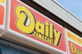 コンビニ　デイリーヤマザキ神戸中央市場店（コンビニ）まで84m