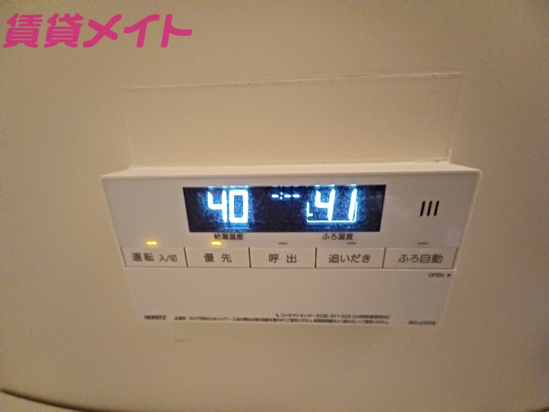 その他設備　別部屋参考写真