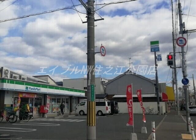 コンビニ　ファミリーマート京屋西湊店（コンビニ）まで122m