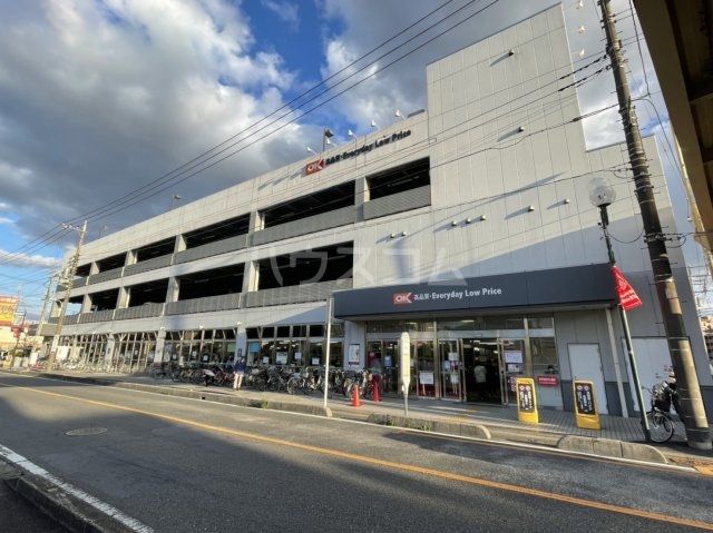 スーパー　オーケー 浦和原山店（スーパー）まで389m