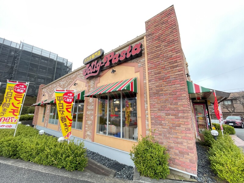 飲食店　ジョリーパスタ 北野店（飲食店）まで480m