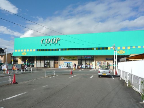スーパー　ベルフ山岸（スーパー）まで522m