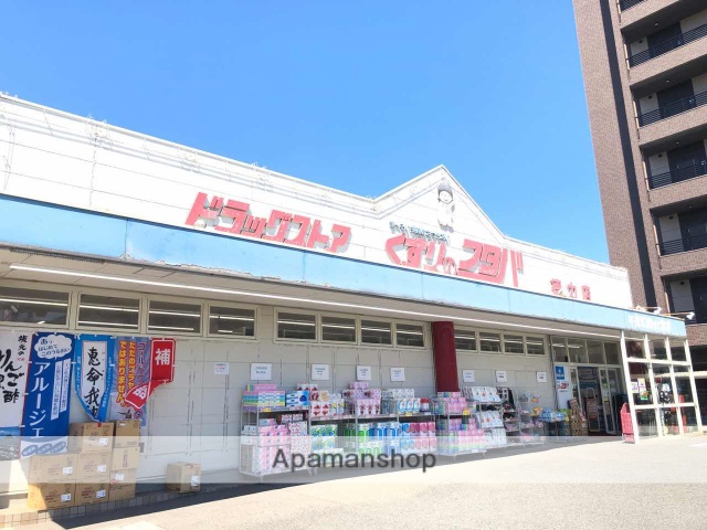 ドラックストア　くすりのフタバ徳力店（ドラッグストア）まで568m