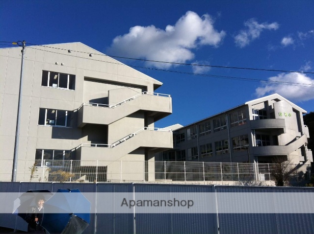 小学校　山名小学校（小学校）まで1962m