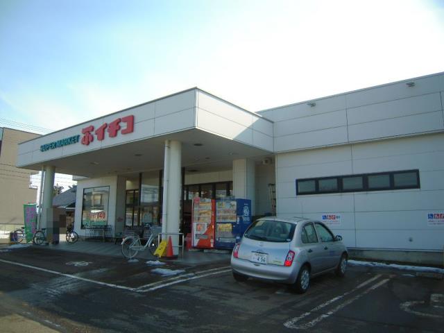 スーパー　イチコスーパー幸店（スーパー）まで1185m