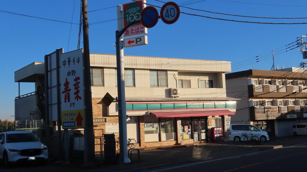 コンビニ　ローソンストア100八王子山田店（コンビニ）まで526m