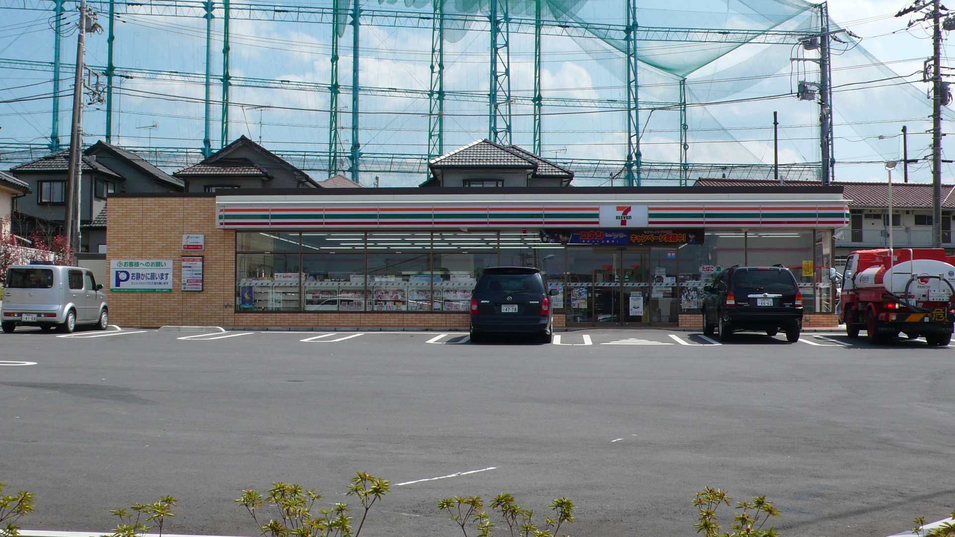 コンビニ　セブンイレブン京王山田駅前店（コンビニ）まで640m