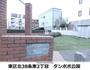 公園　たんぽぽ公園（公園）まで434m
