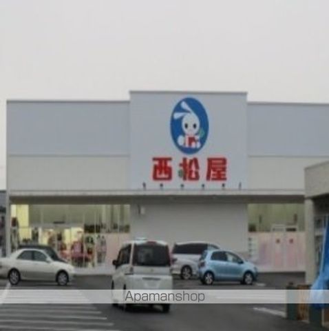 その他　西松屋（その他）まで1000m