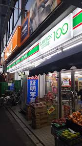 コンビニ　ローソン100（コンビニ）まで273m