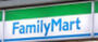 コンビニ　ファミリーマート 上板橋三丁目店（コンビニ）まで355m