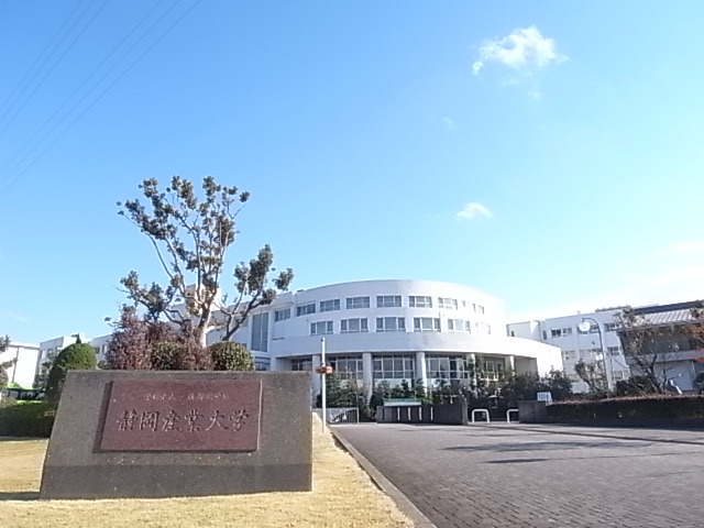 大学・短大　静岡産業大学（大学・短大）まで658m