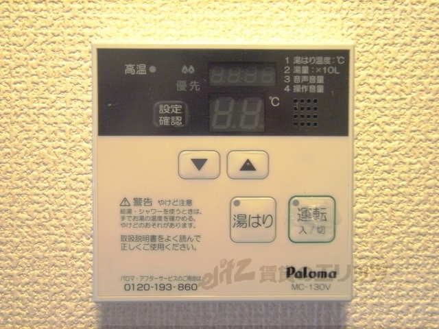 その他設備　給湯器リモコン